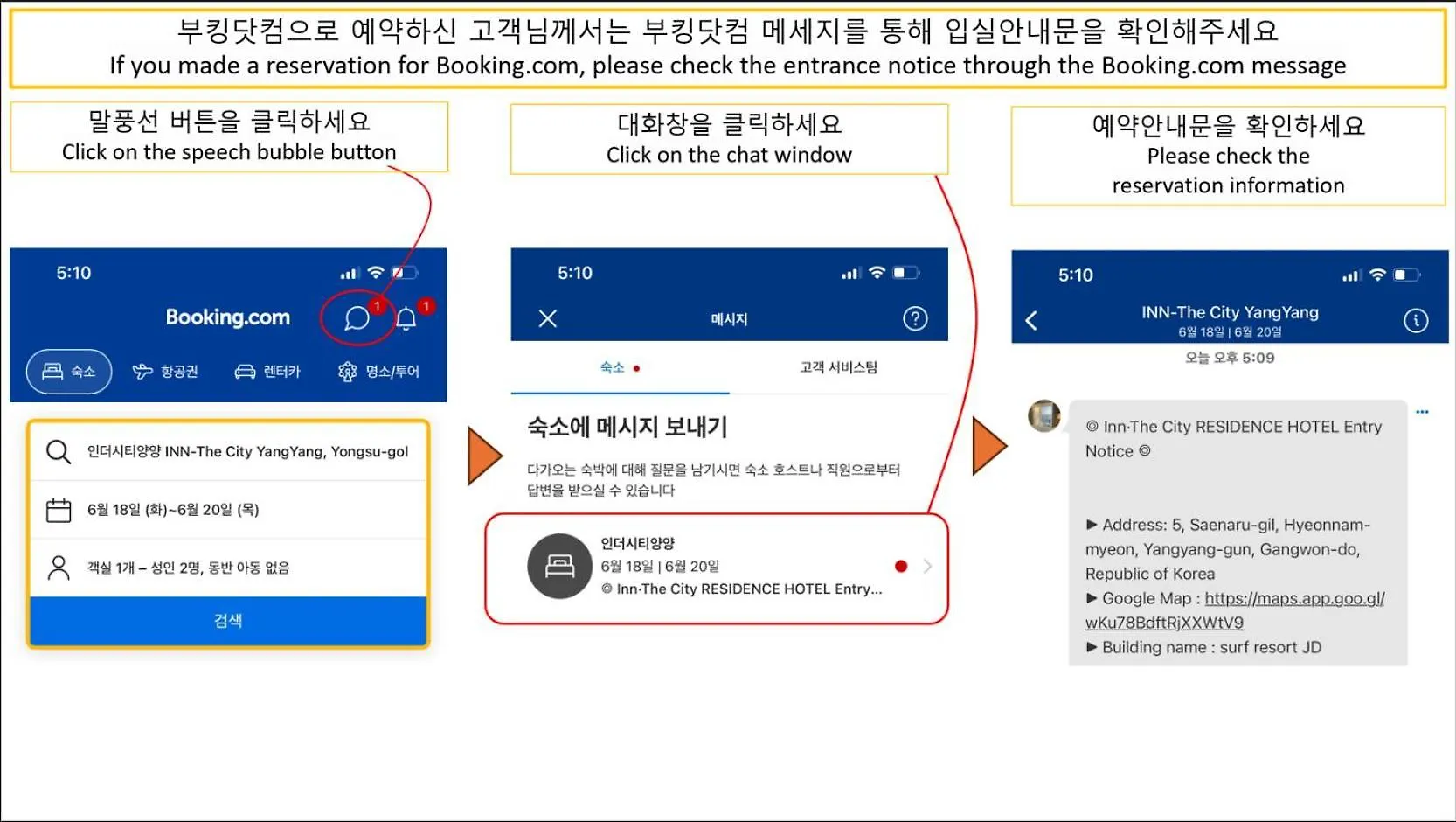 Apartment 센트럴시티 블루스카이하우스 Incheon South Korea
